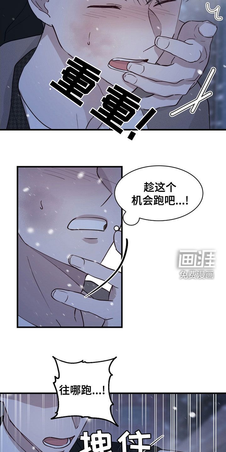 第38话19