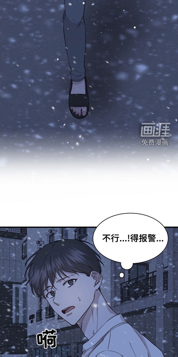 第38话3