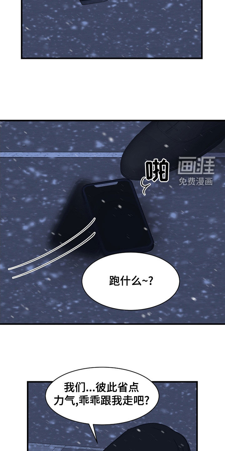 第38话5
