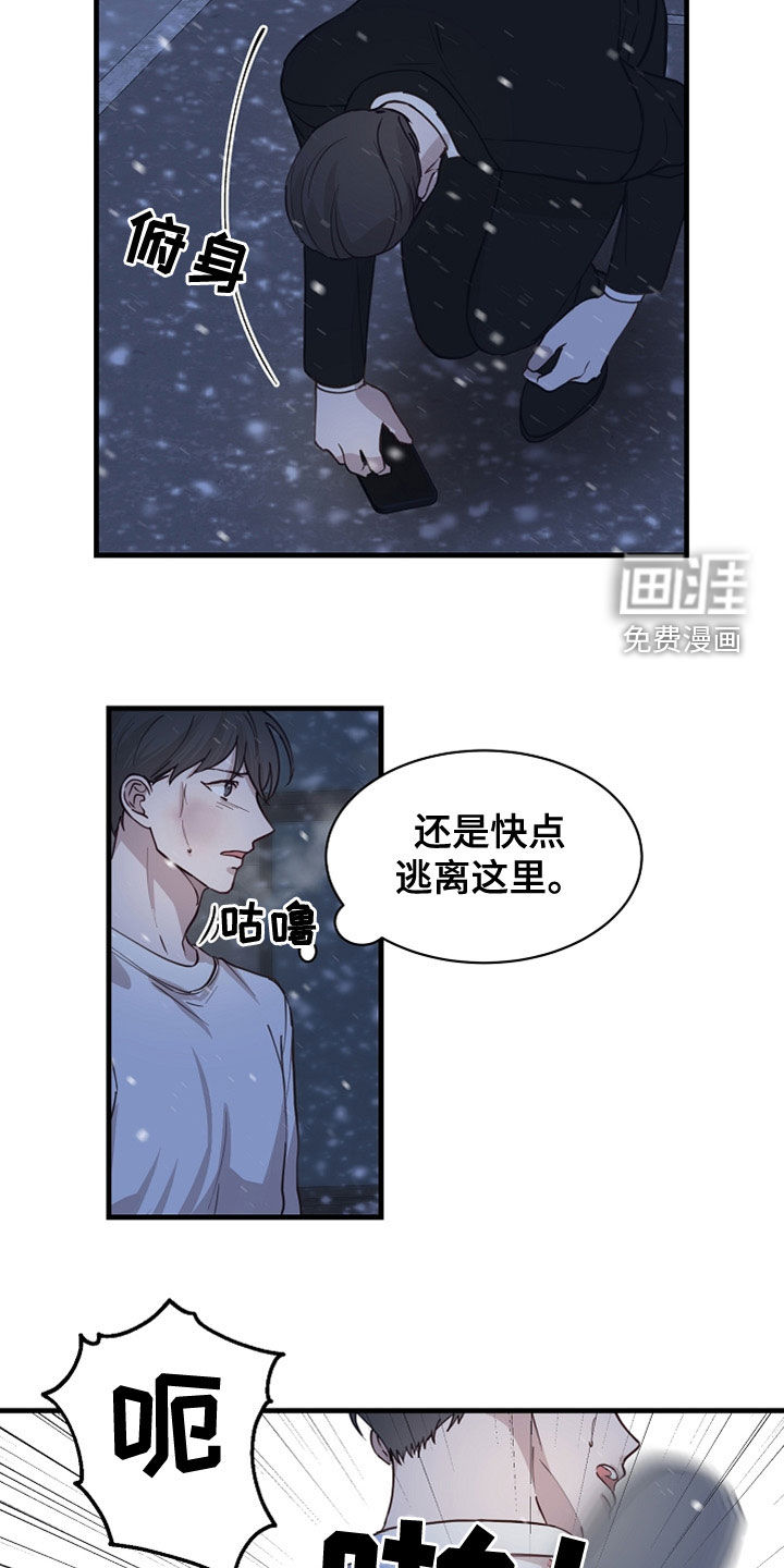 第38话6