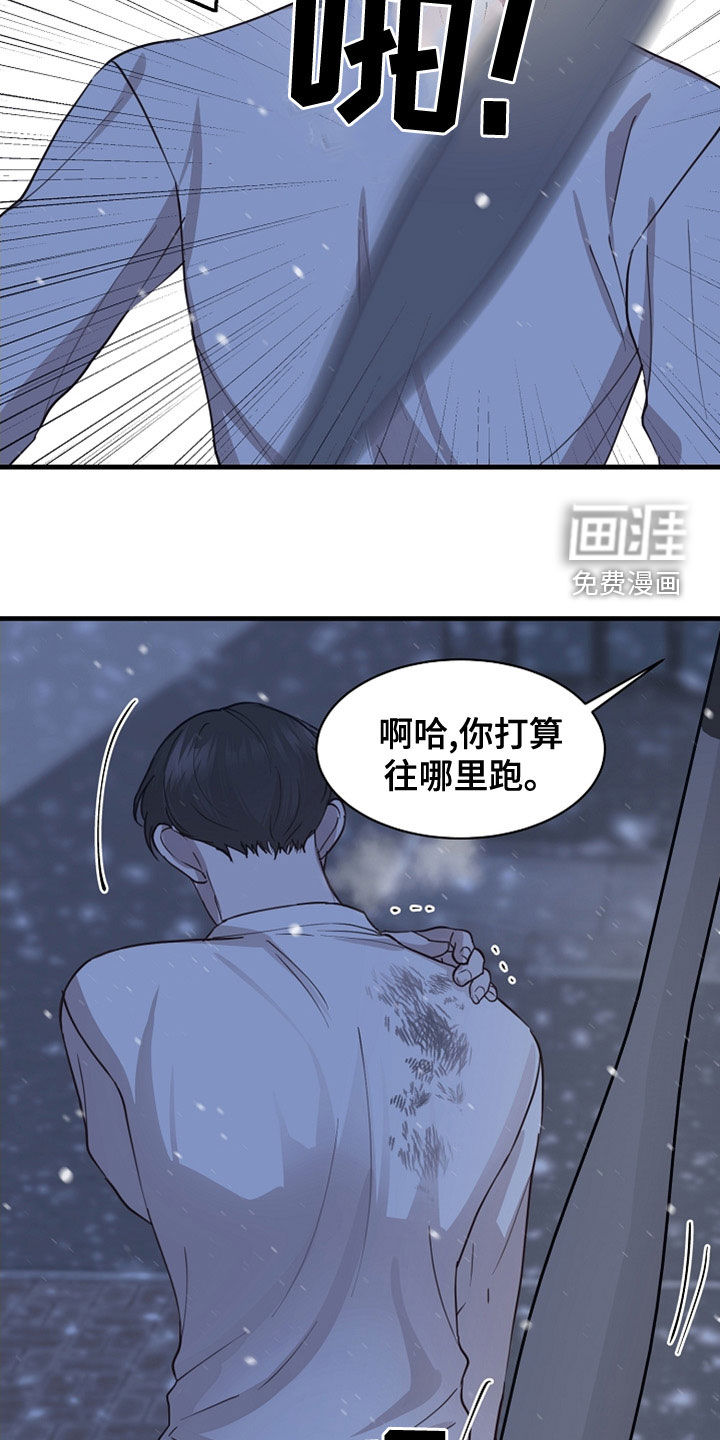 第38话7