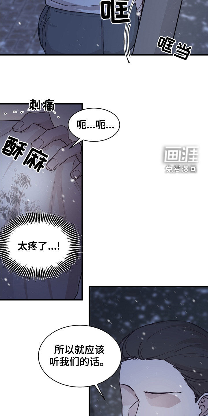 第38话8