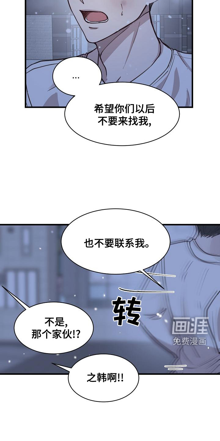 第37话15