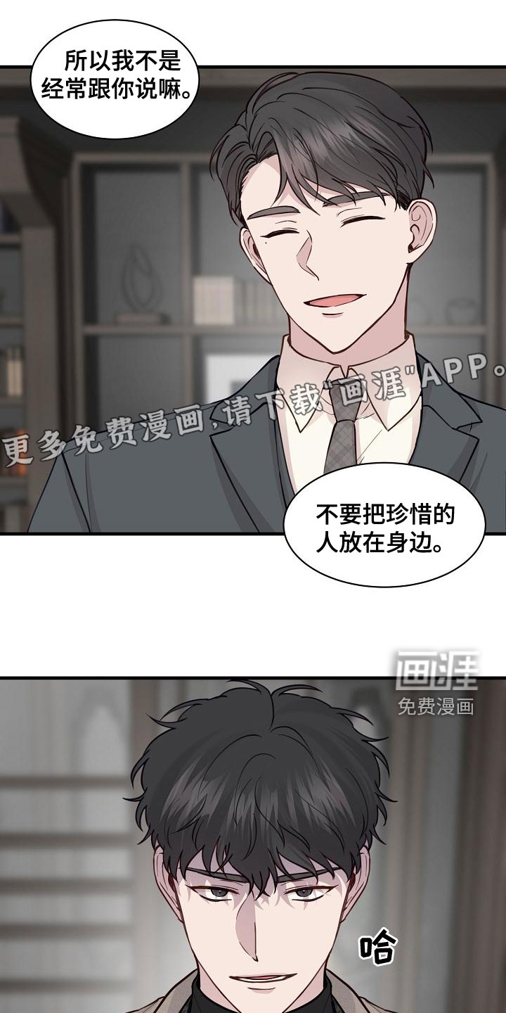 第36话1