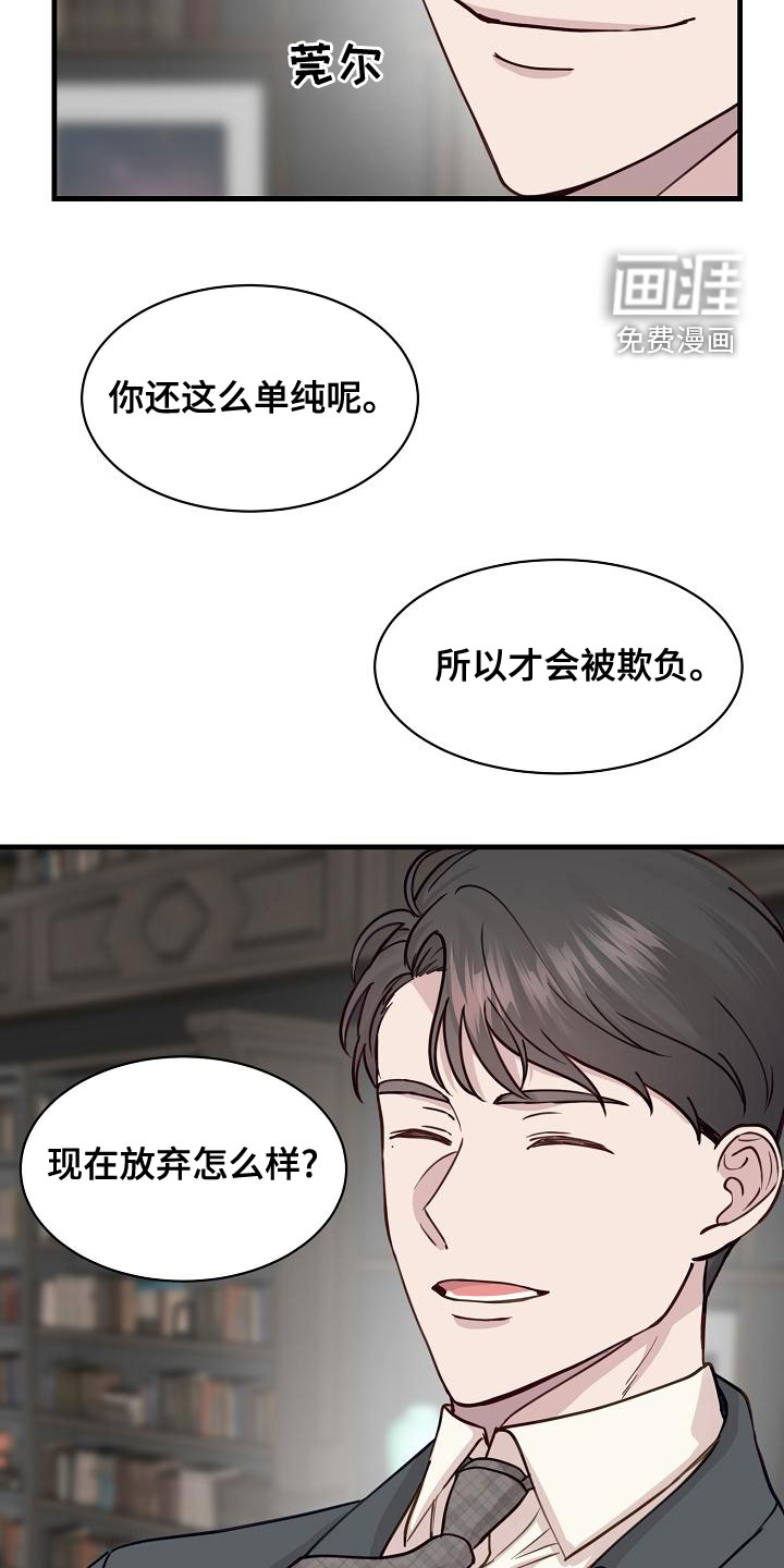 第36话12