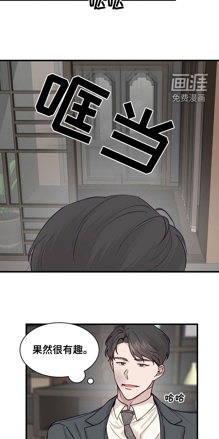 第36话16