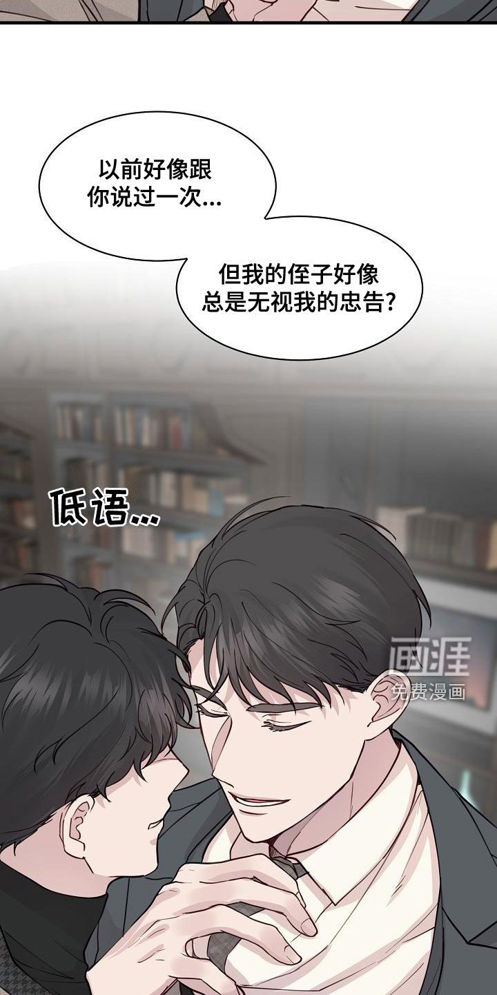 第36话3