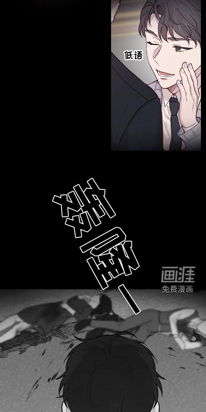 第36话7