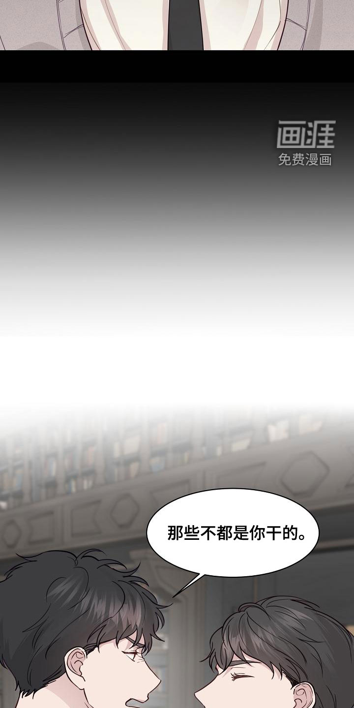 第36话9