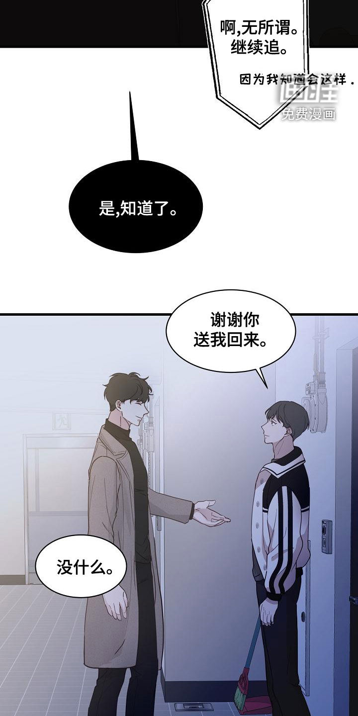 第35话1