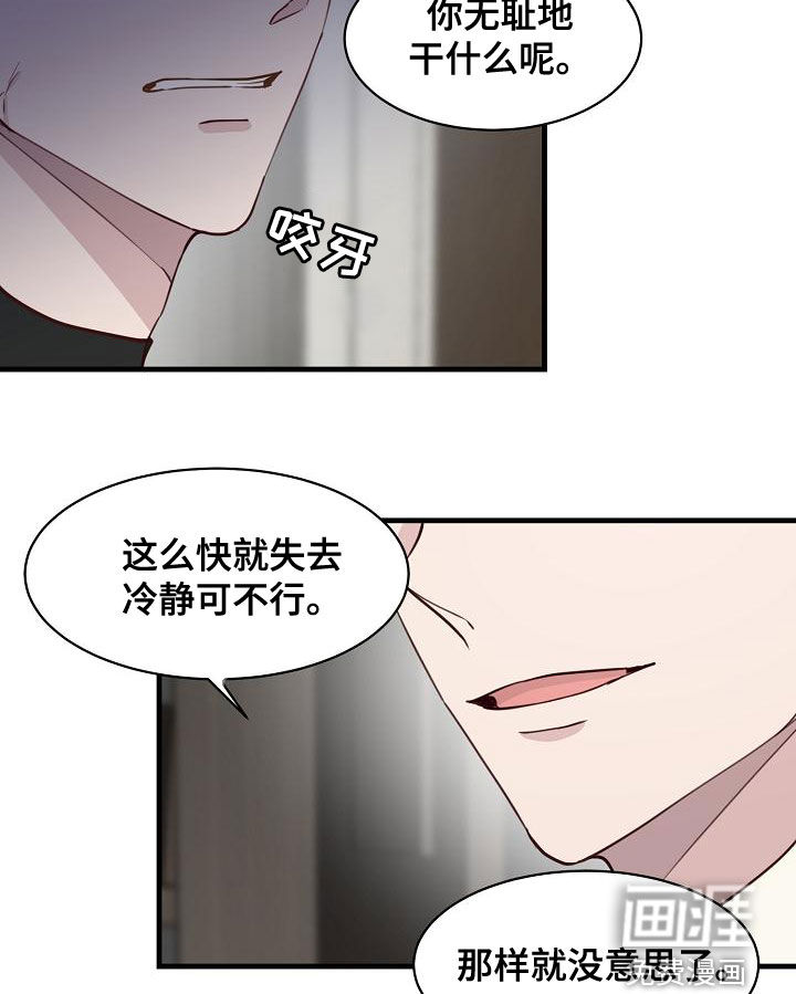 第35话15