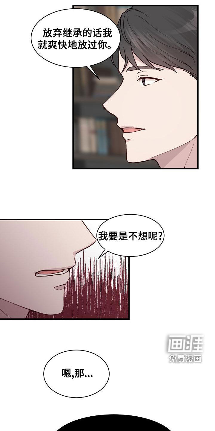 第35话18