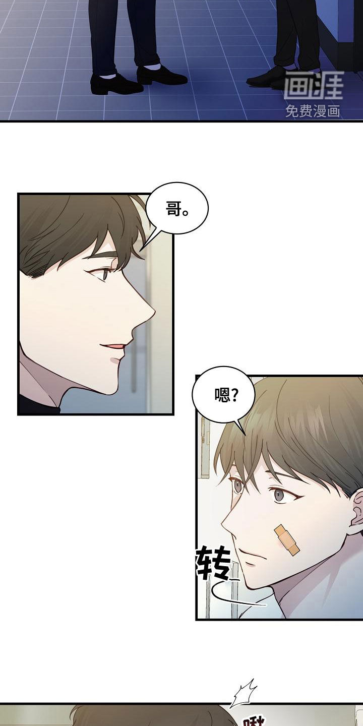 第35话2