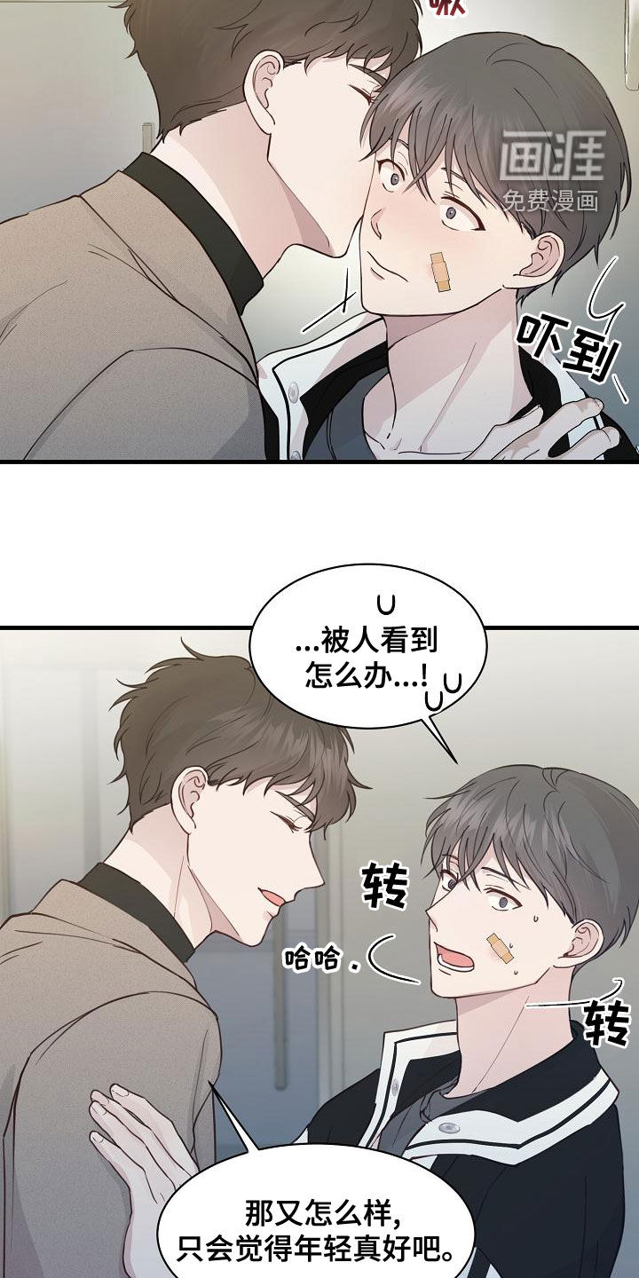 第35话3