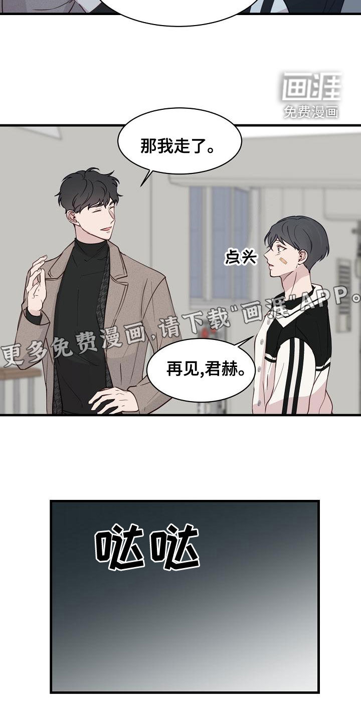 第35话4