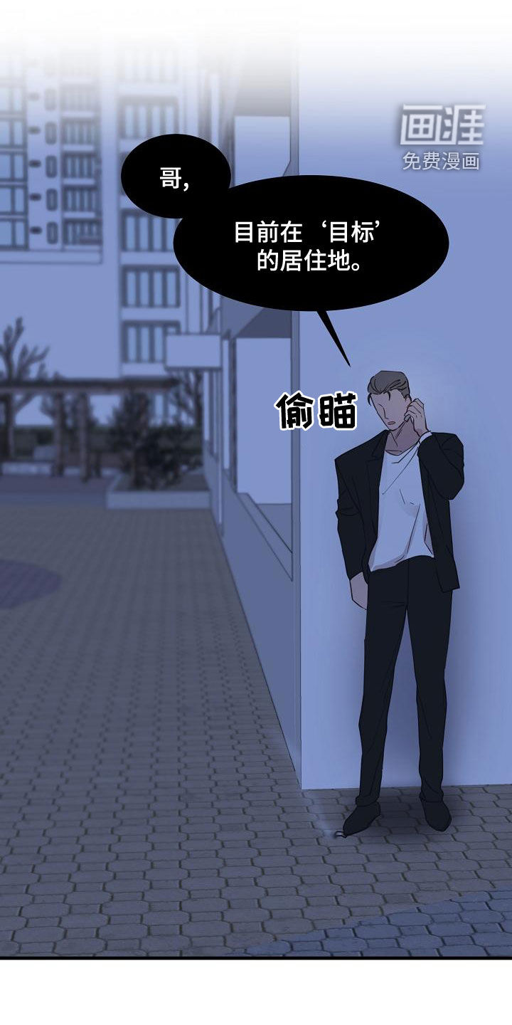 第35话5