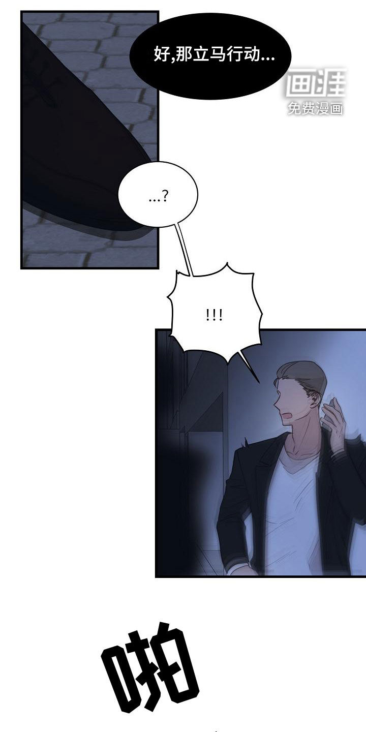 第35话6