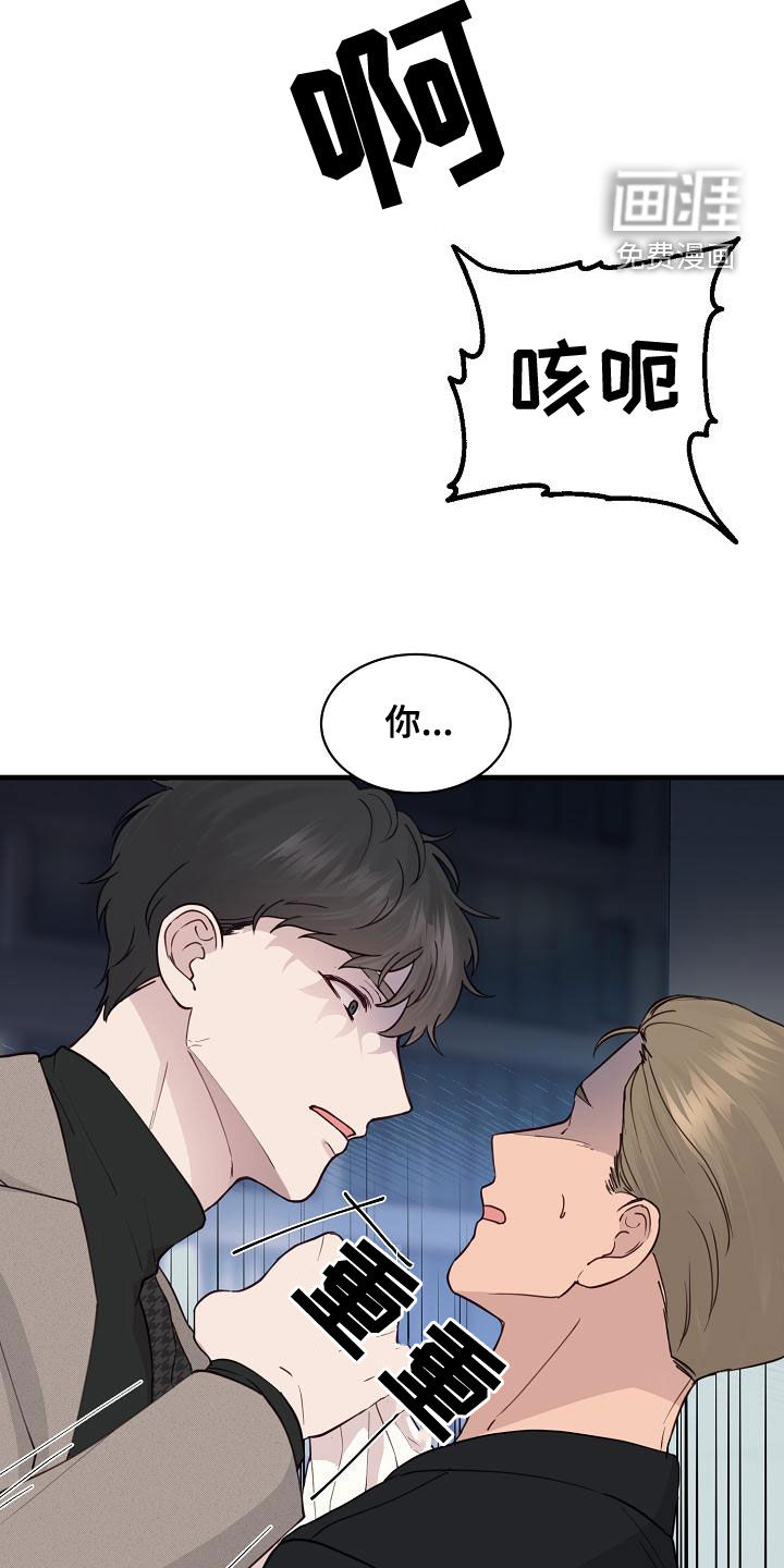 第35话7