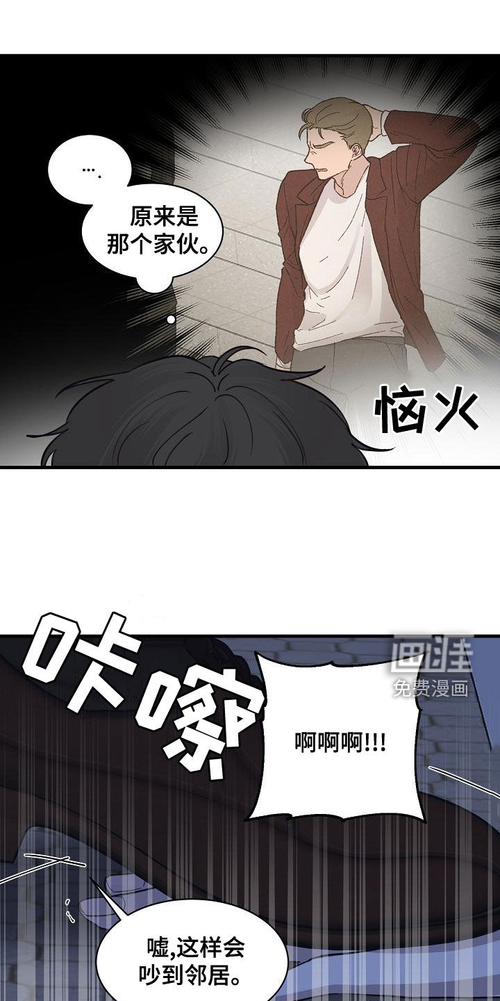 第35话9