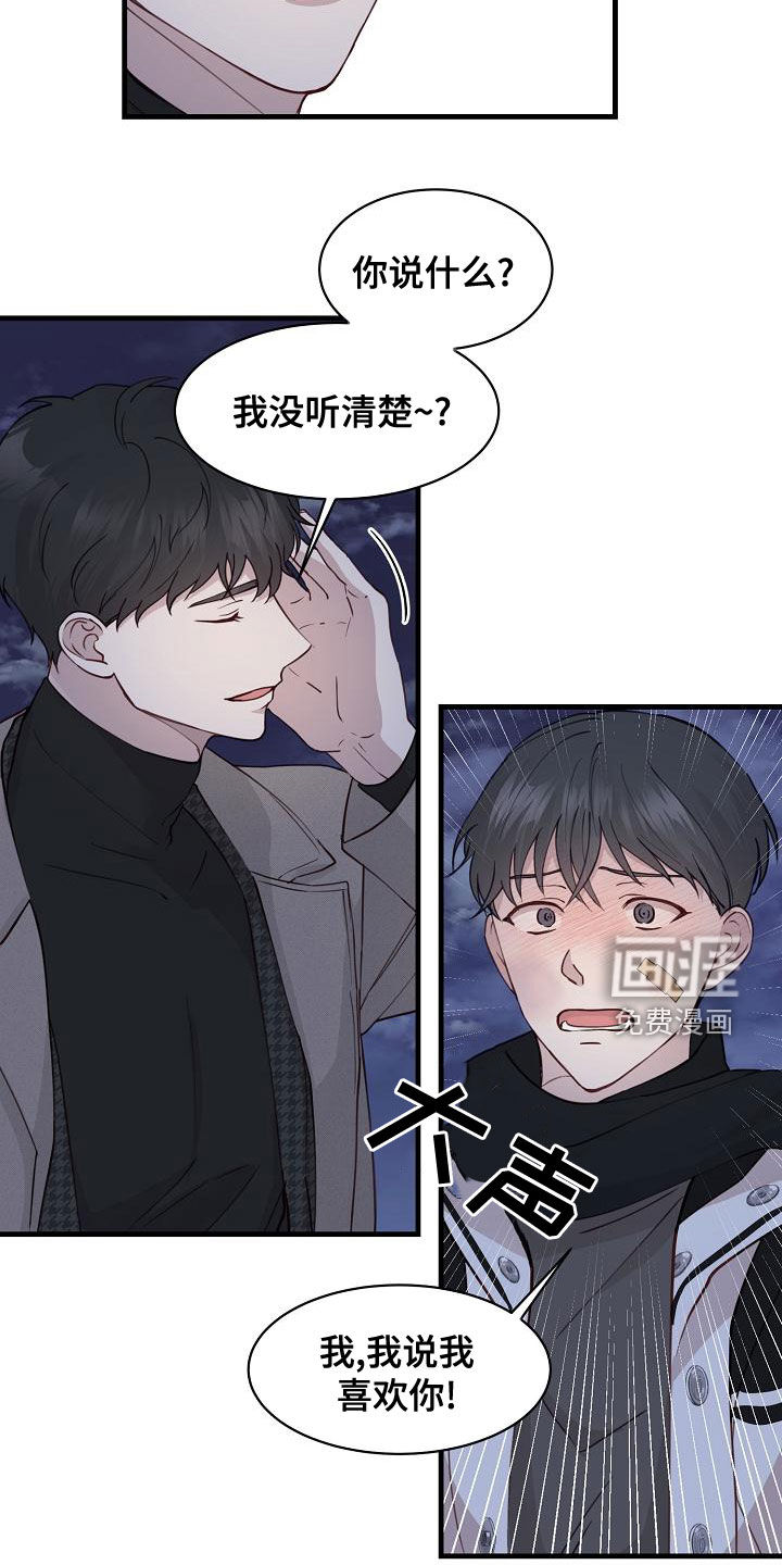 第34话10