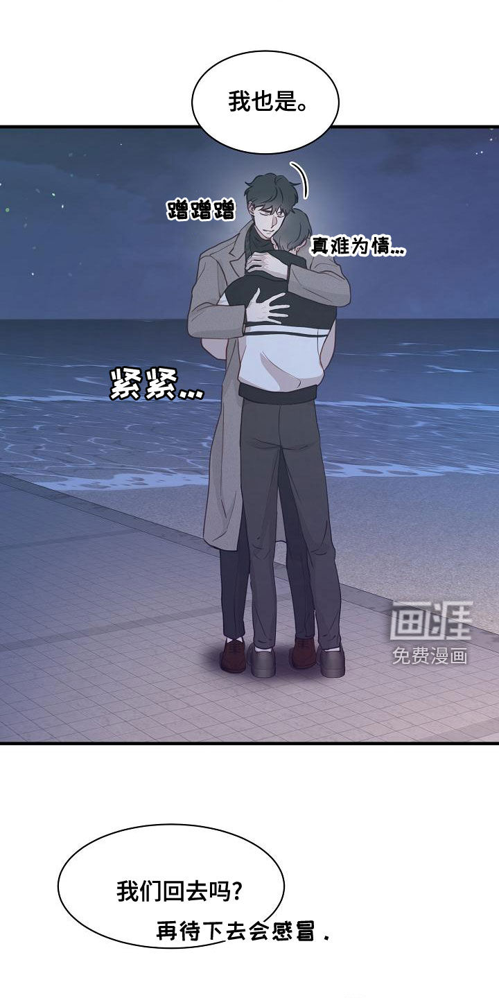 第34话11