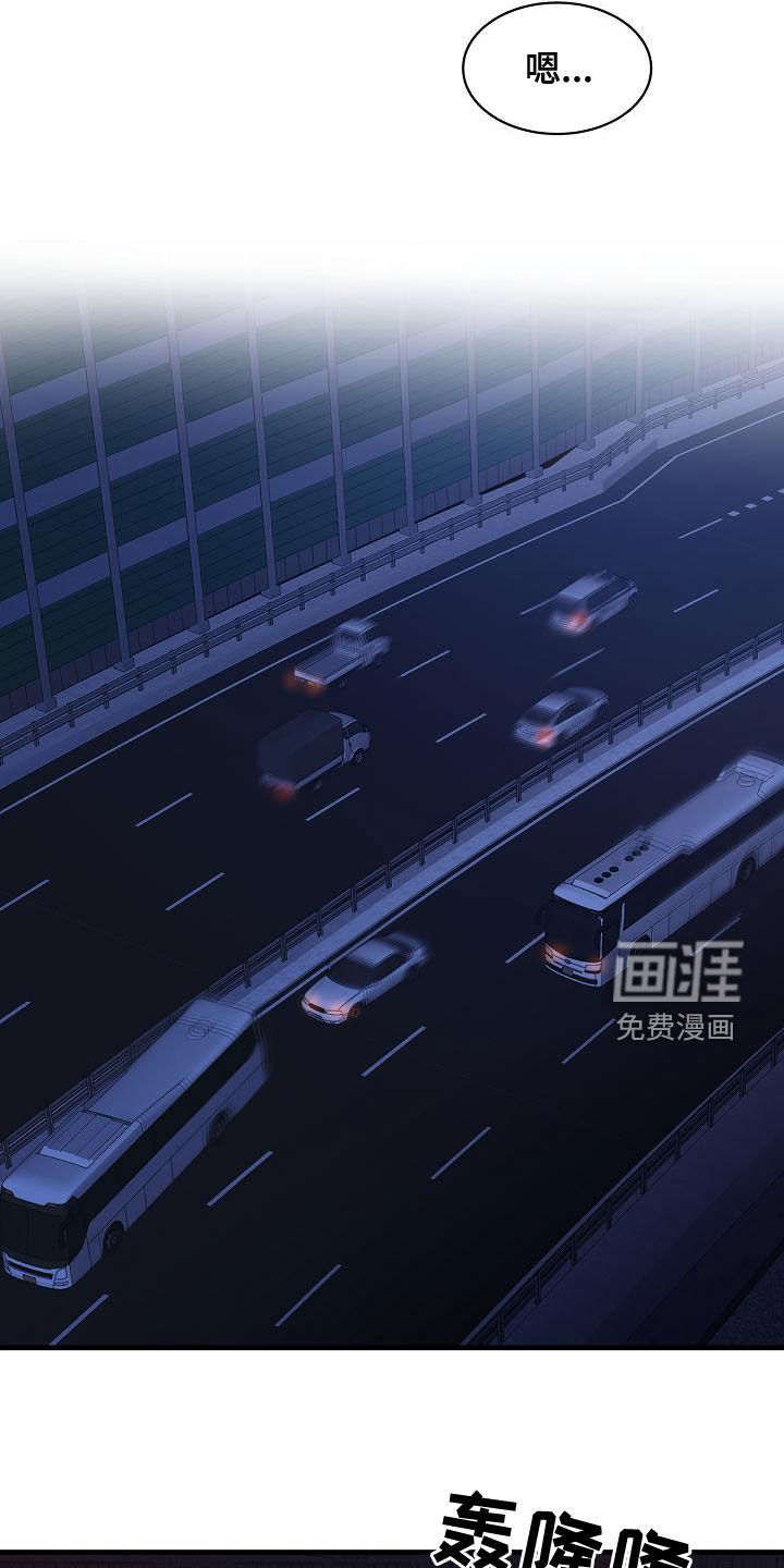 第34话12
