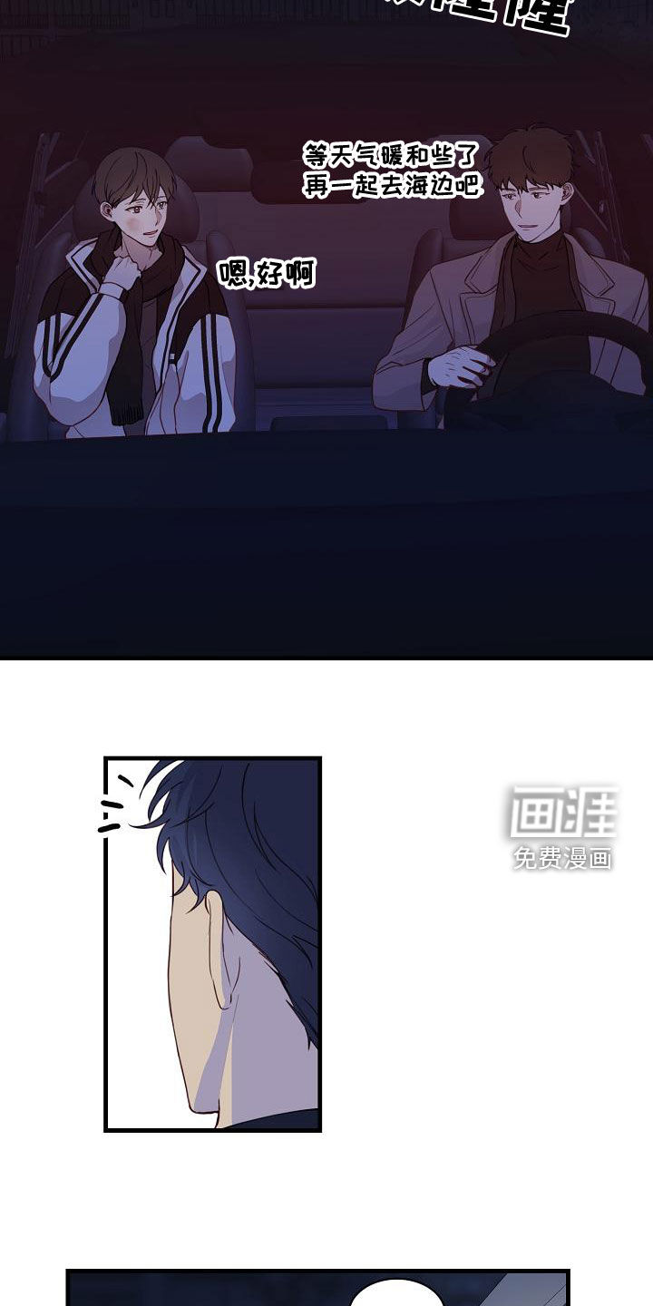 第34话13