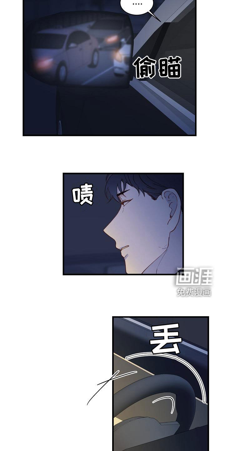 第34话14