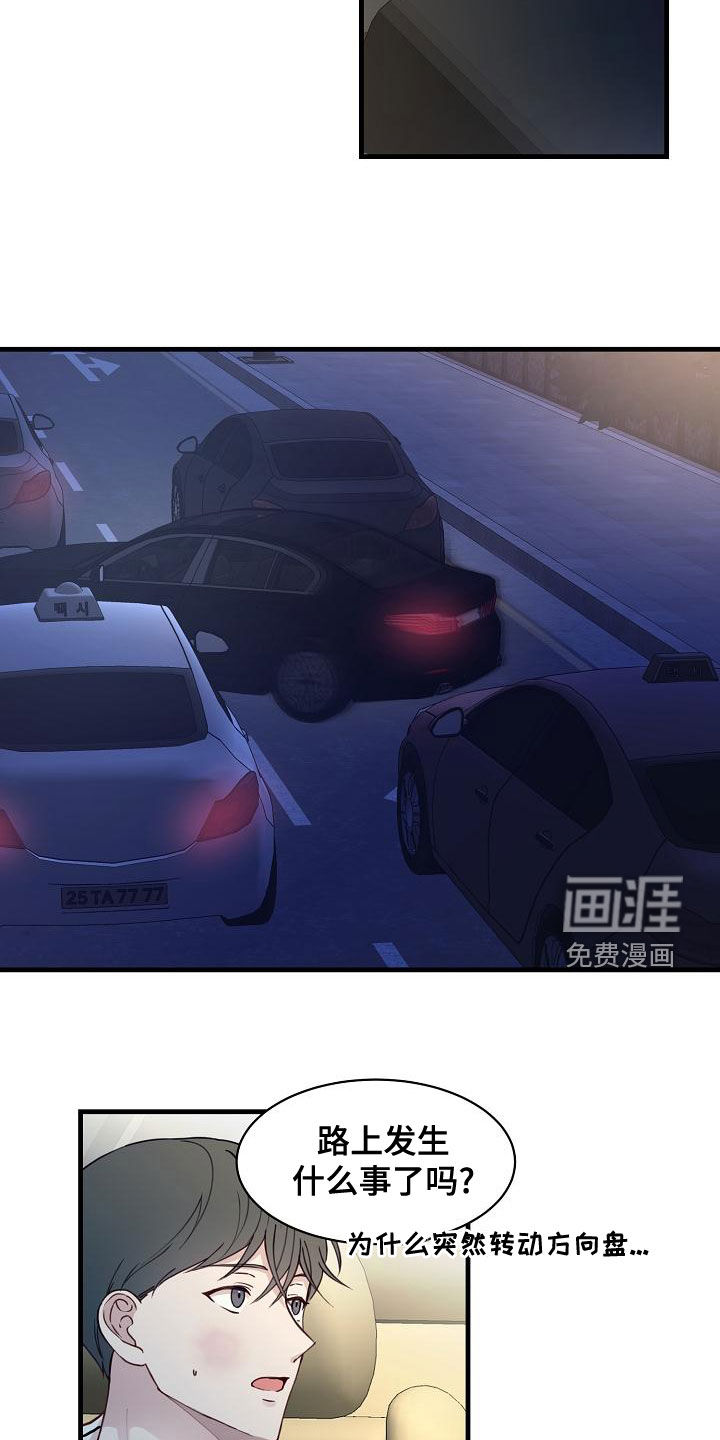 第34话15