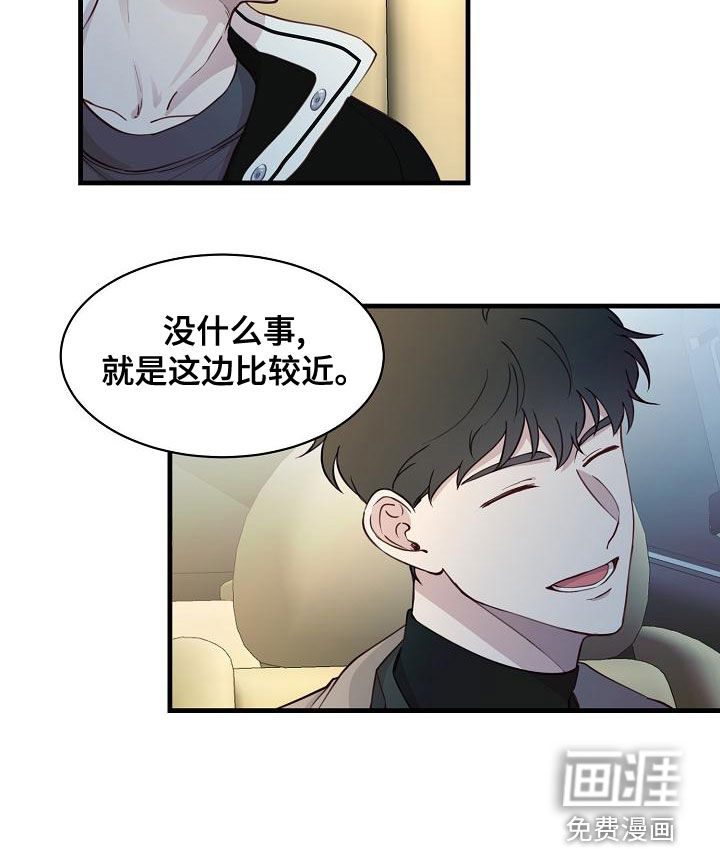 第34话16