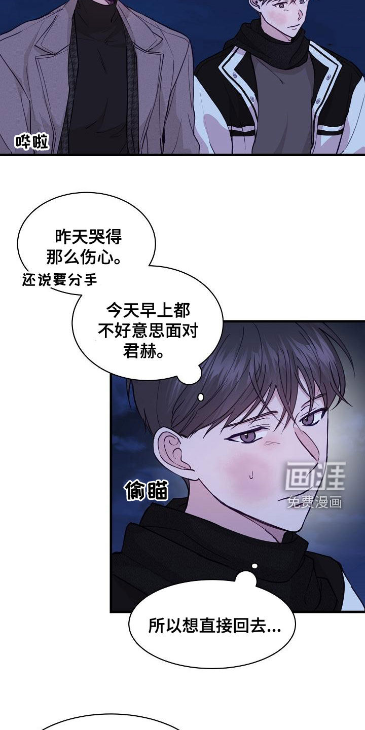 第34话2
