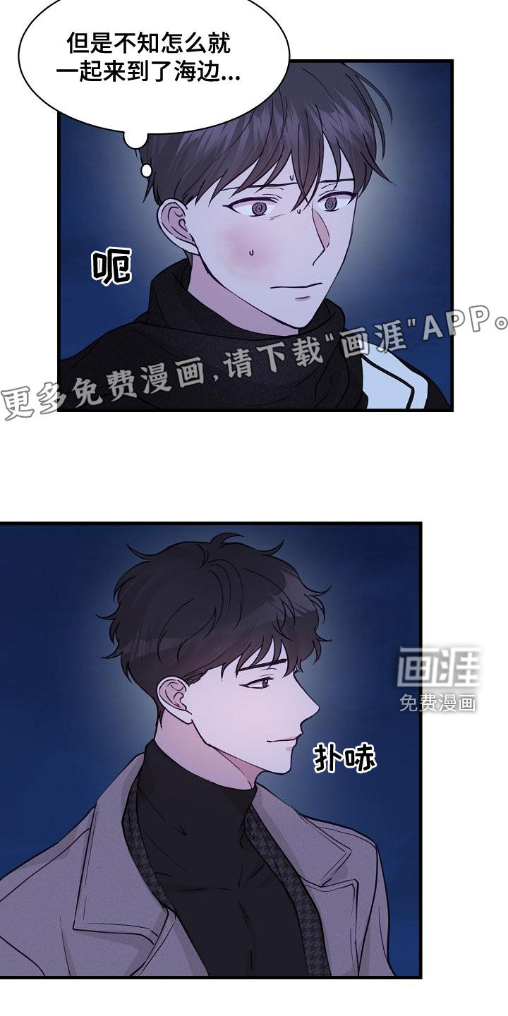第34话3