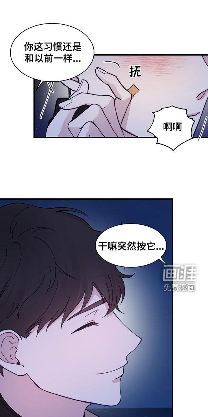 第34话4