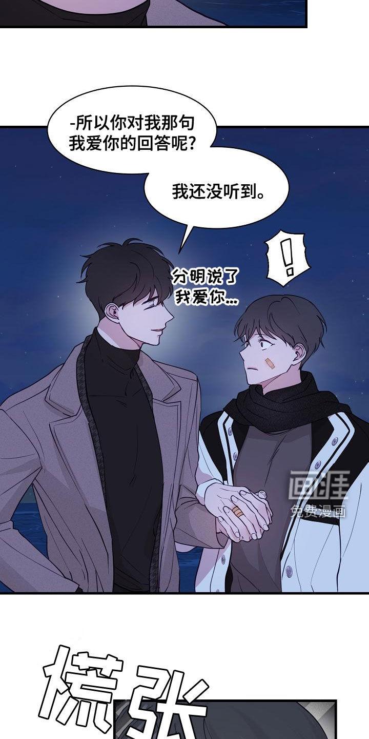 第34话5