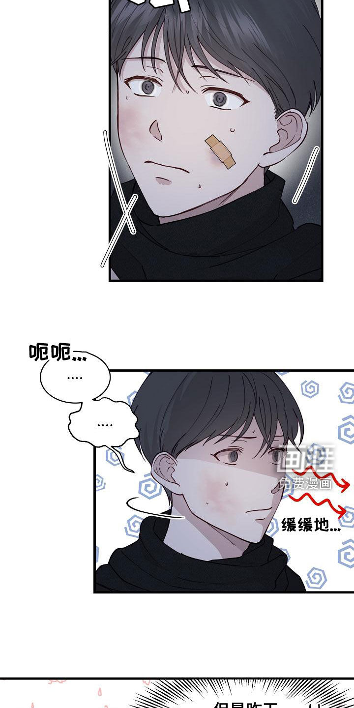 第34话6