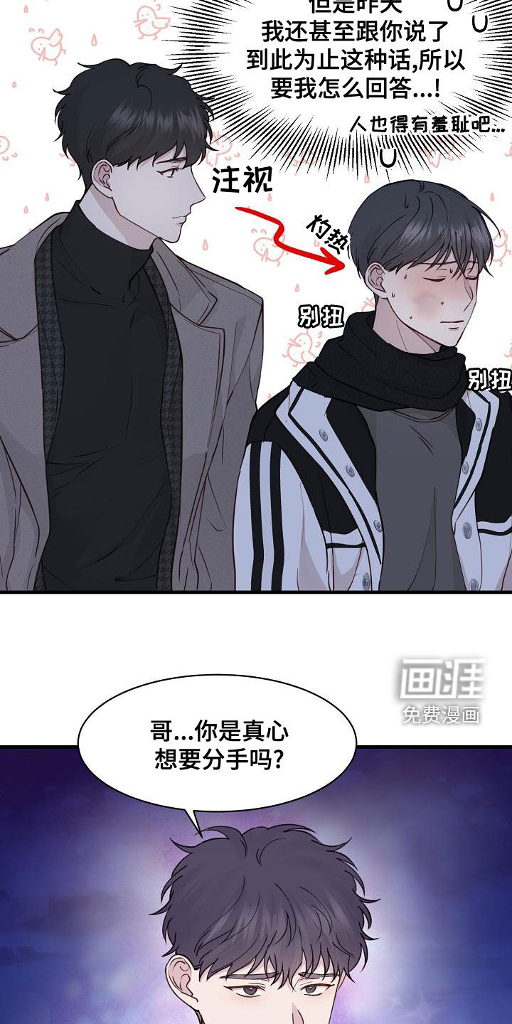 第34话7