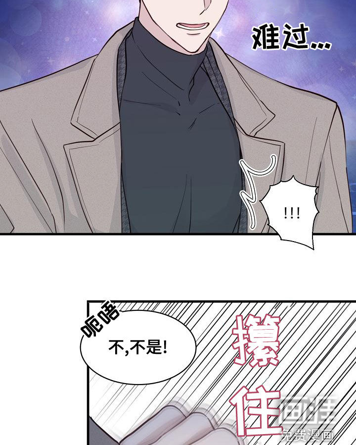第34话8