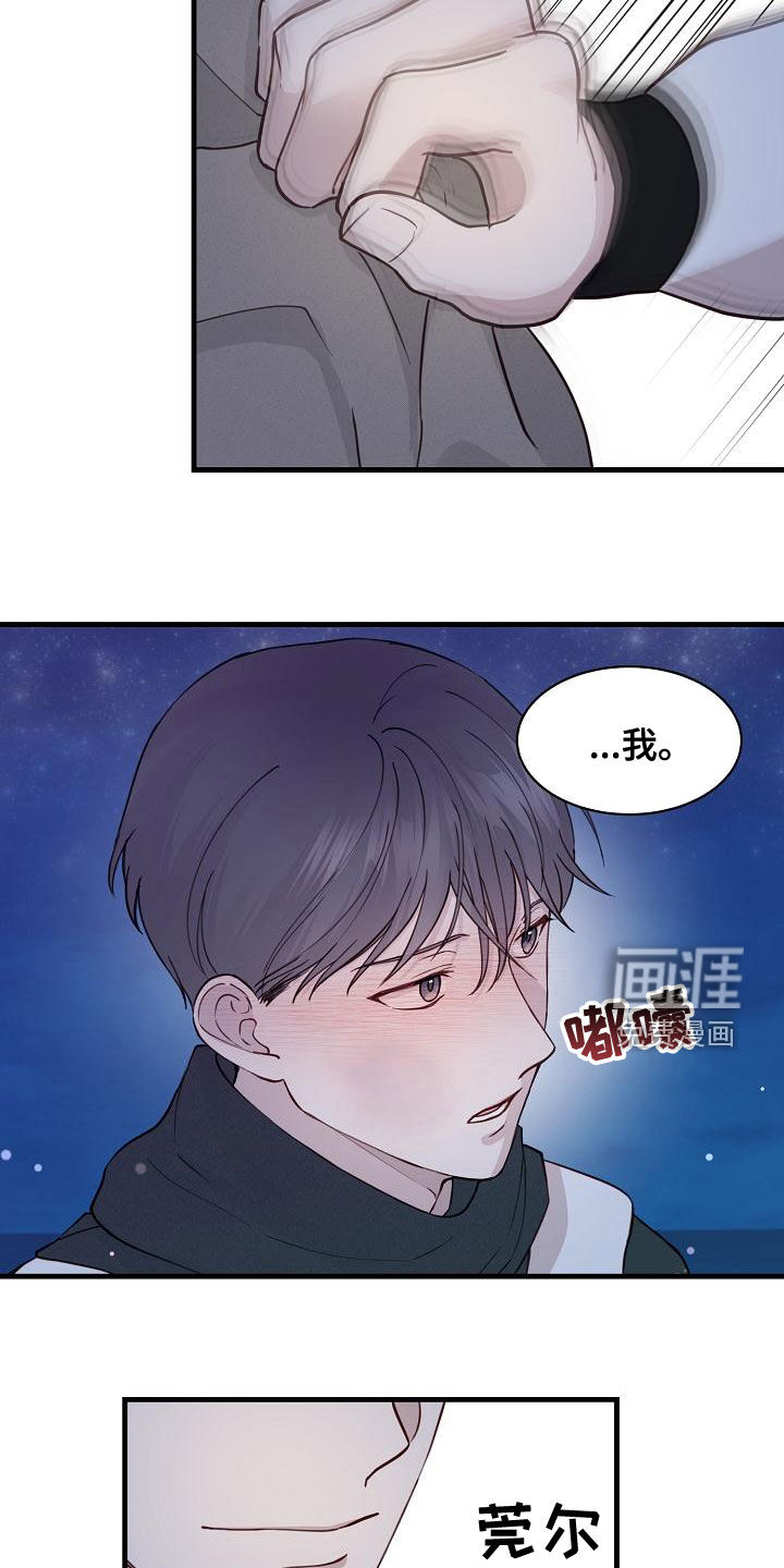 第34话9
