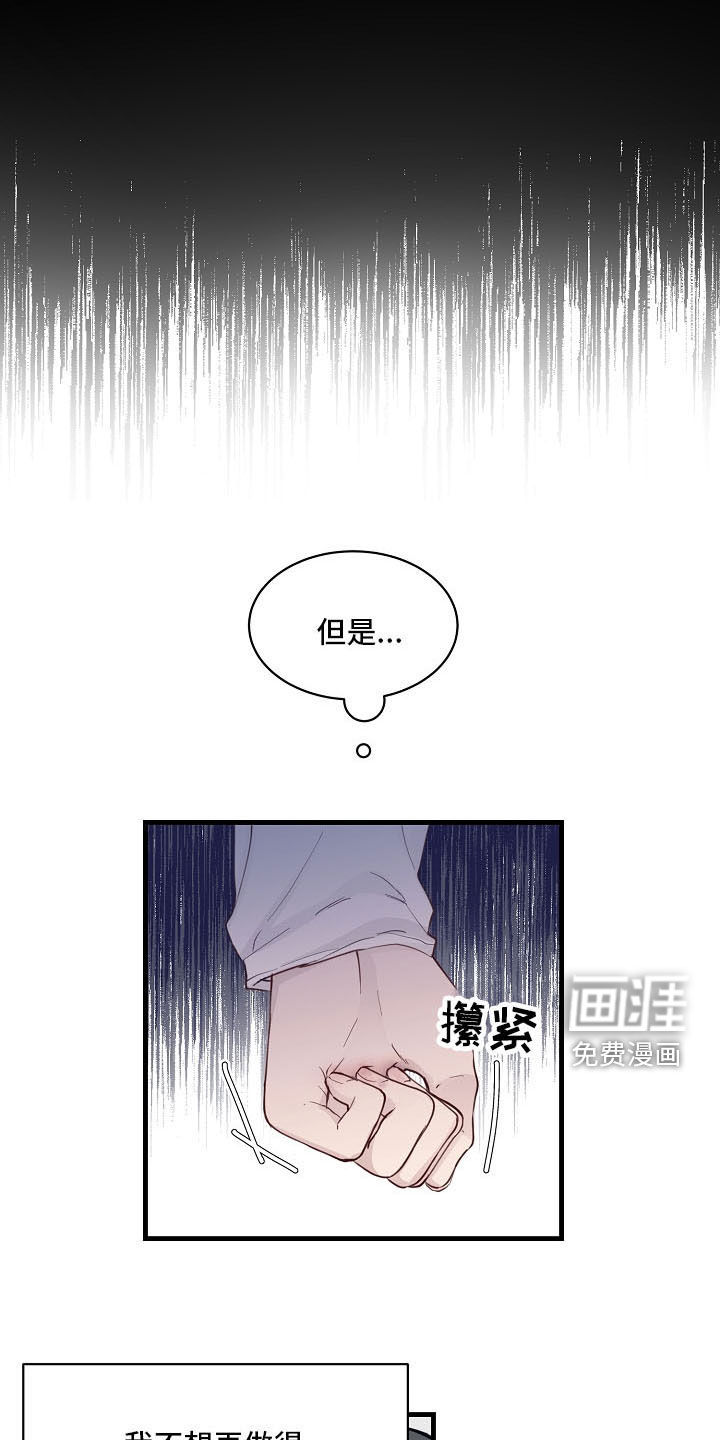 第32话2