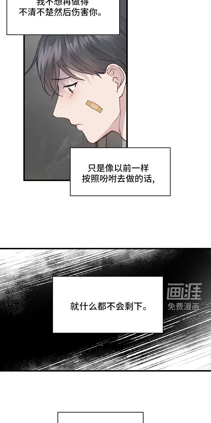 第32话3