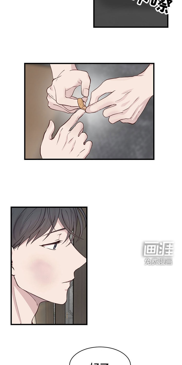 第32话7