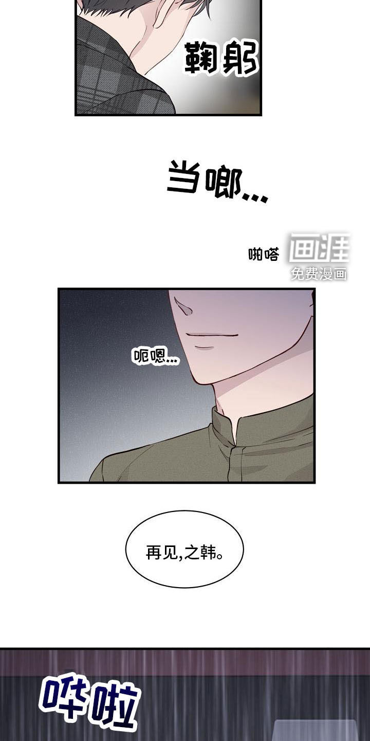 第31话10
