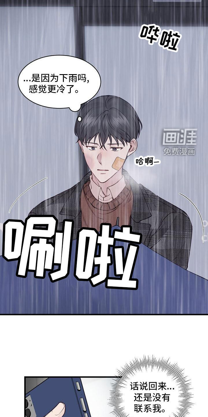 第31话11