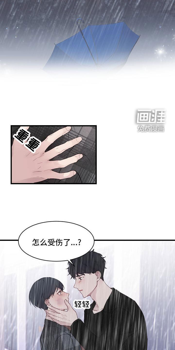 第31话17