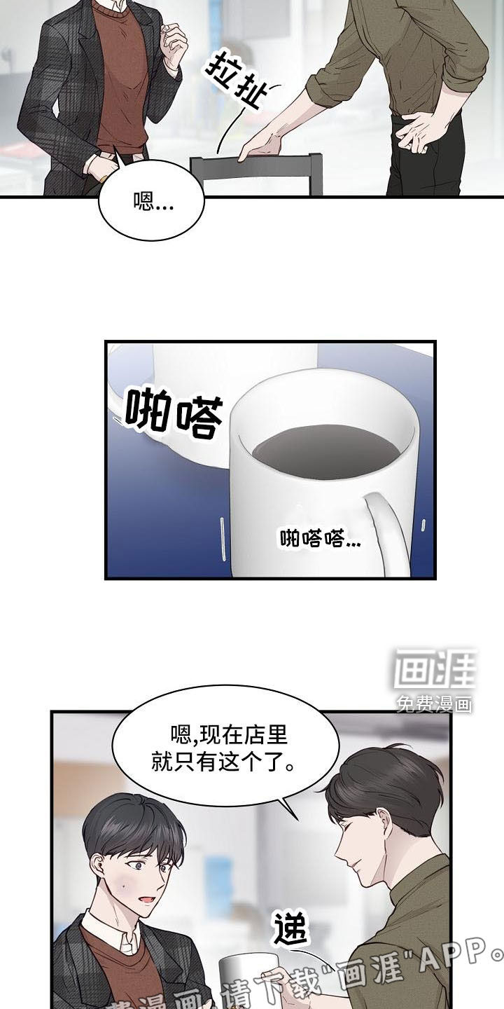 第31话2