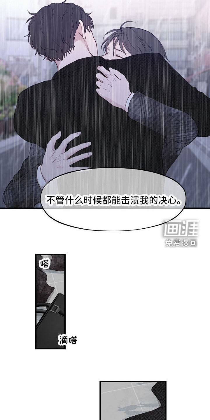 第31话20