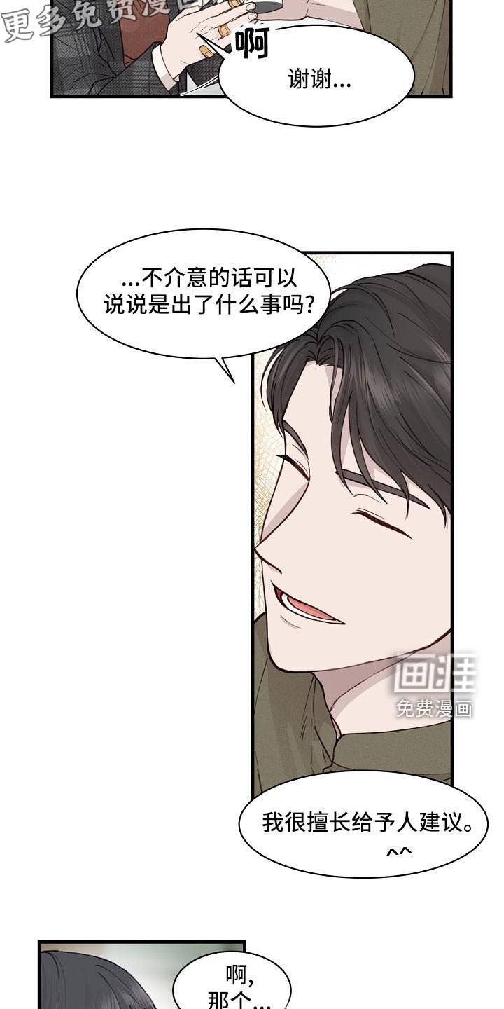 第31话3