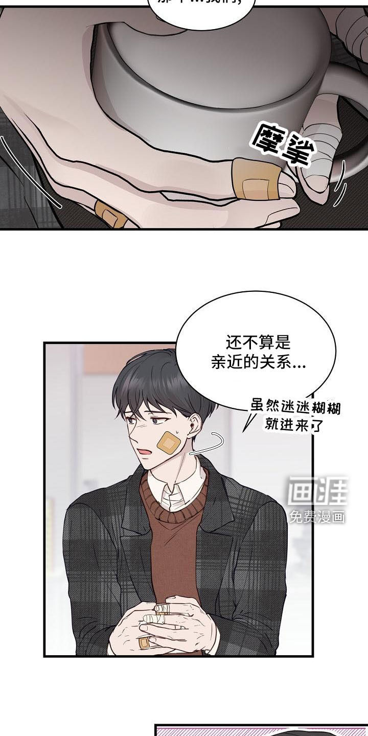 第31话5