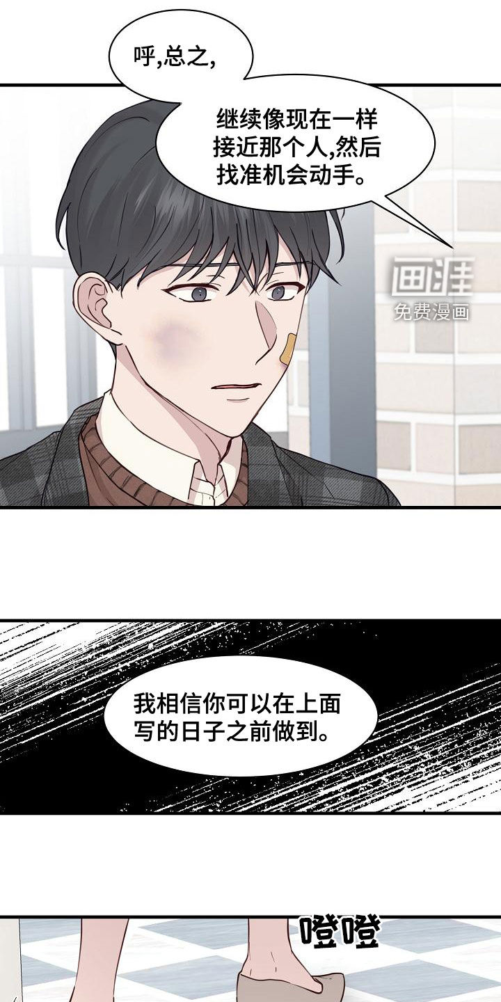 第30话1