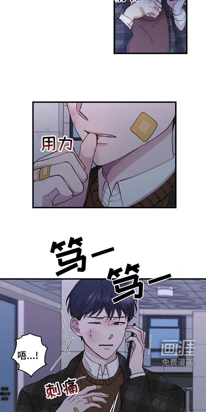 第30话10
